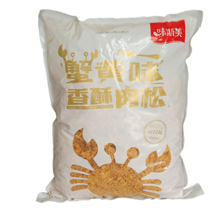 味斯美蟹黄味酥脆松2kg肉粉松芝麻蟹小方蟹黄肉松小贝蛋糕原料