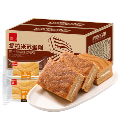 泓一提拉米苏夹心蛋糕整箱联名