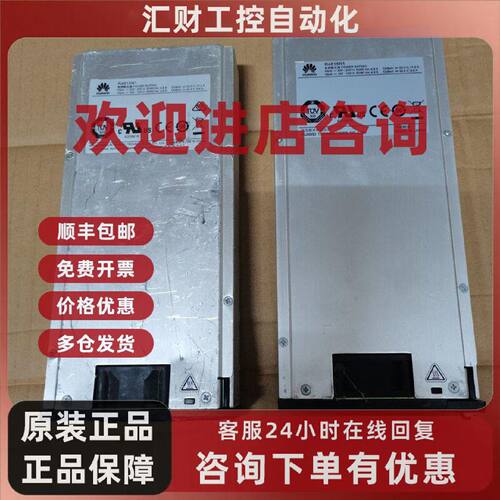 议价R4815N1 R4830N2 通信电源模块 整流模块