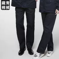 Хлопковые штаны (тибетский цин)