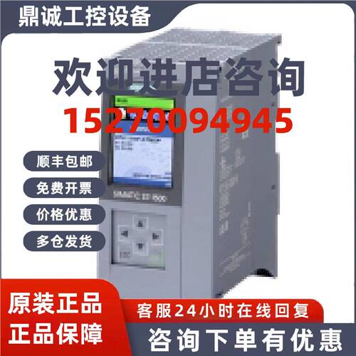 议价6ES7516-3FP03-0AB0西门子CPU1516F-3PN/DP 6ES7516-3FPO3-OA
