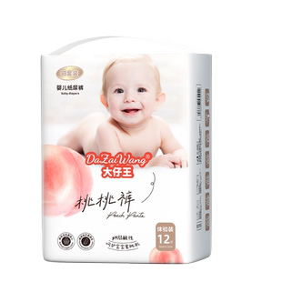 铂金装元气桃桃裤透气大仔王纸尿裤新生婴儿尿不湿试用装