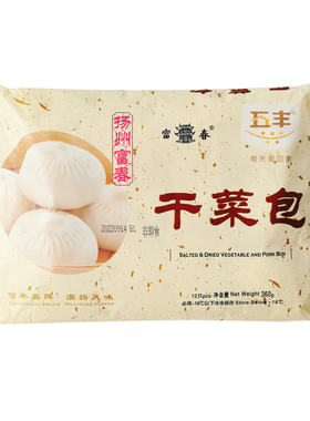 扬州特产五丰包子梅菜包干菜肉包