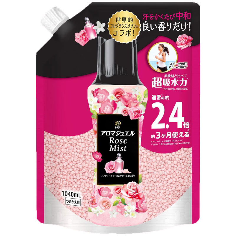 宝洁衣物留香增香颗粒