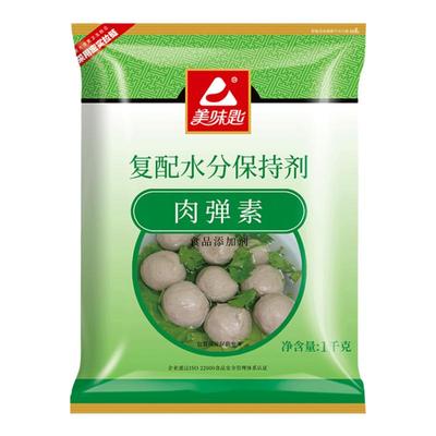 美味匙高弹素肉弹素进店优惠赠品