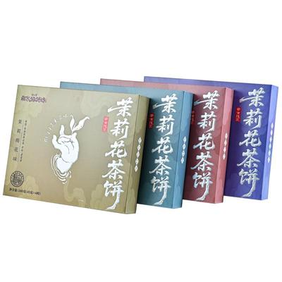 佟小曼茉莉花茶饼伴手礼