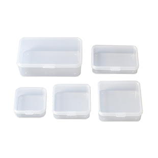 优得比收纳盒小零件迷你样品整理透明塑料盒正长方形带翻盖食品级