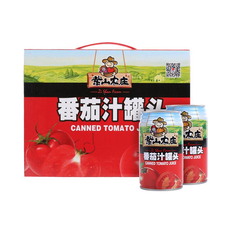 紫山番茄汁新疆番茄厦航指定饮品番茄饮品果蔬汁礼盒装