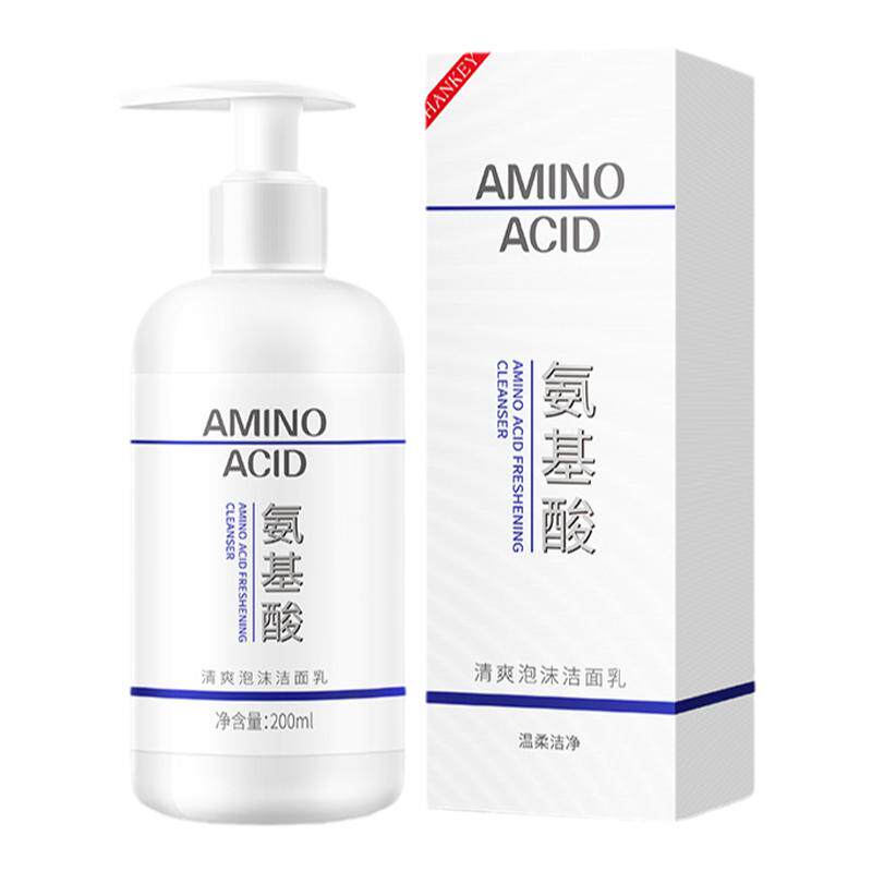 氨基酸清爽泡沫洁面乳洗面奶