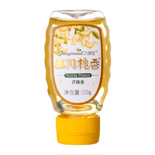 九蜂堂五月槐香洋槐蜜120g/瓶 天然成熟小瓶装 蜂蜜小包装易携带