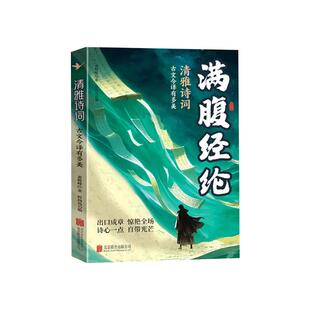 抖音同款】大语文必背百科常识全6册小升初语文总复习小四门启蒙打破学科壁垒历史文学制度艺术融会贯通考点知识点汇总考点全归纳