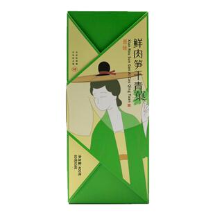 杨先生红豆蛋黄肉松龙井艾草青团鲜肉笋干清明粿粑粑团子特产零食