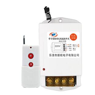 单相水泵电机远程遥控开关 220V潜水泵 增氧机智能遥控器无线开关