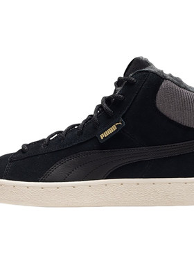Puma/彪马正品新款男女休闲运动中帮透气板鞋363705-02