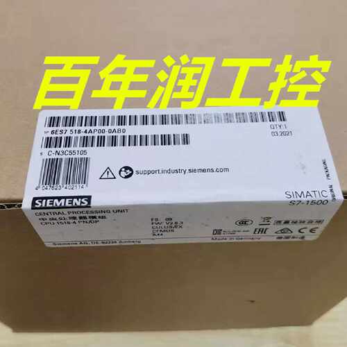 议价6ES7518-4AP00-0AB0西门子S7-1500 CPU1518-4PN/DP中央处理器