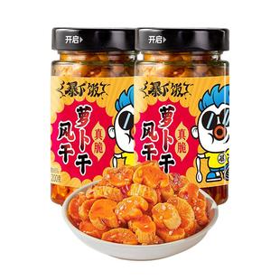 吉香居暴下饭麻辣香脆萝卜干四川咸菜酱菜榨菜大全拌饭拌面即食