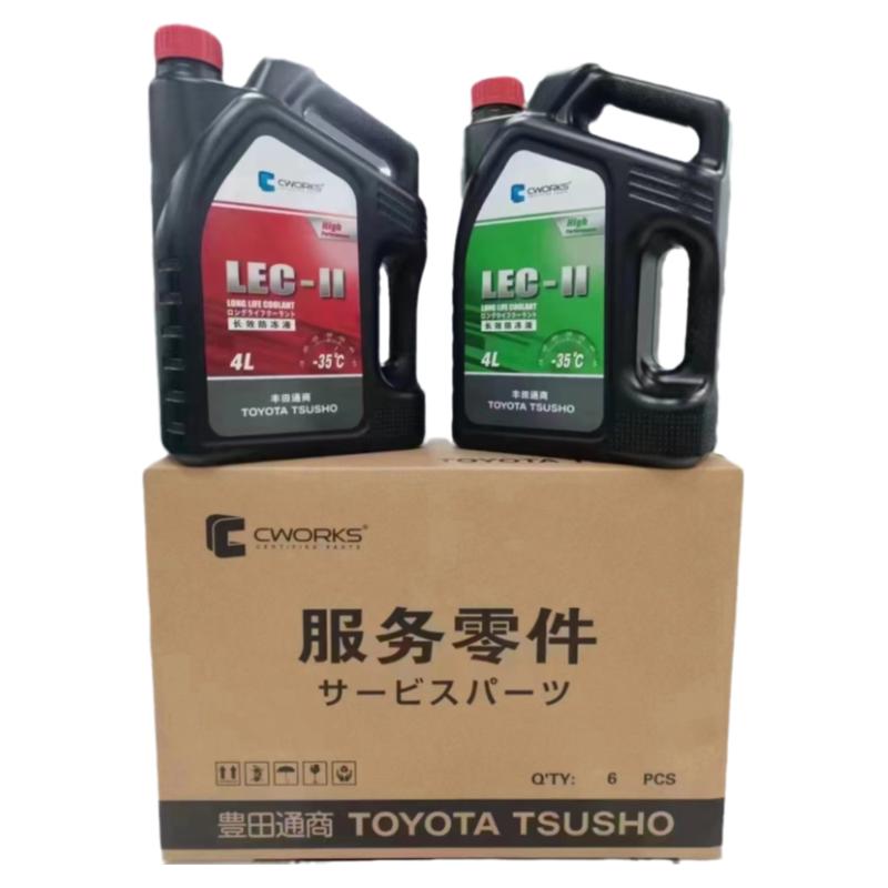 适用威驰RAV4汉兰达雷凌致炫卡罗拉亚洲龙防冻液冷却夜水箱宝