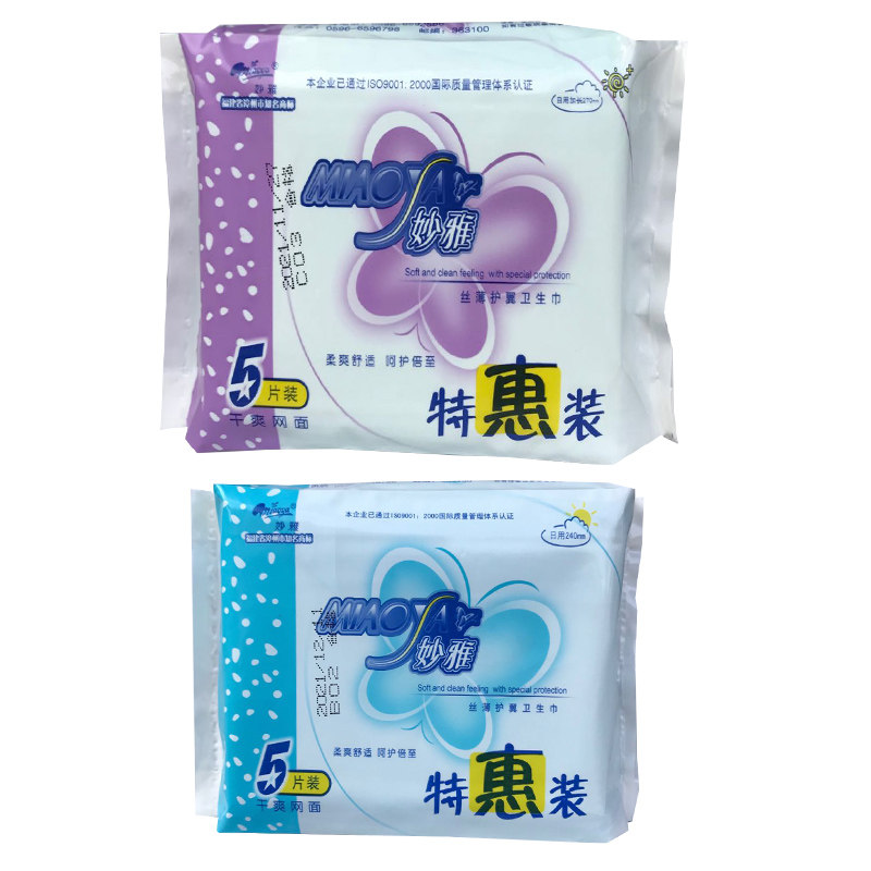 妙雅姨妈巾5包干爽网面丝薄女人月经日夜组合卫生巾特价促销25片