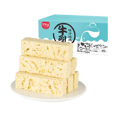 熙景源牛乳沙琪玛2箱独立包装