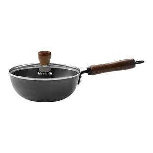 张小泉迷你小铁锅家用小炒锅无涂层平底一人食电磁炉燃气用炒菜锅