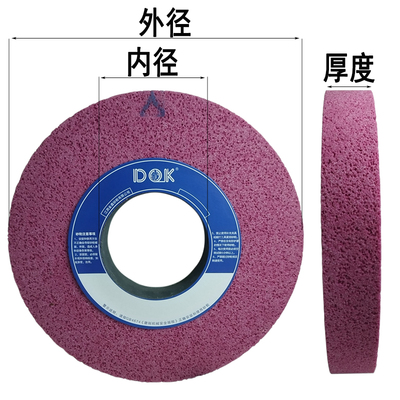 M1432/M7163/M7160磨床砂轮400*50*203白刚玉棕刚玉铬刚玉大气u.