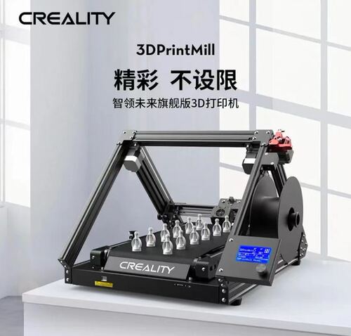 创想三维CR-30无线打印大尺寸高精度3d打印机桌面级无线Z轴批量大