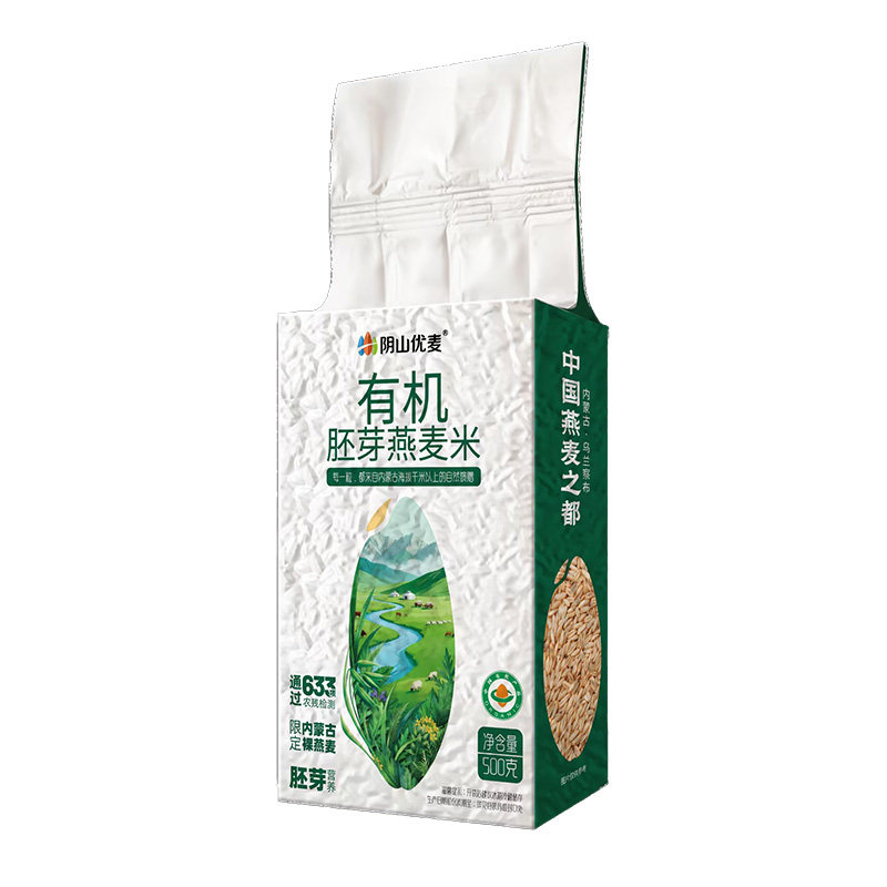 内蒙古阴山优麦有机全胚芽燕麦米胚芽米破壁去壳新粮燕麦胚芽米
