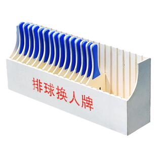 排球犯规牌排球比赛训练专用换人暂停裁判用品犯规次数牌木制