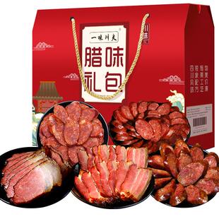 正宗四川特产腊肉五花肉腊肠农家风干咸肉特色腊味礼盒装团购送礼