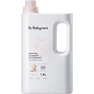 Babycare婴儿洗衣液洗衣皂新生宝宝专用皂bbc抑菌去污儿童内衣皂