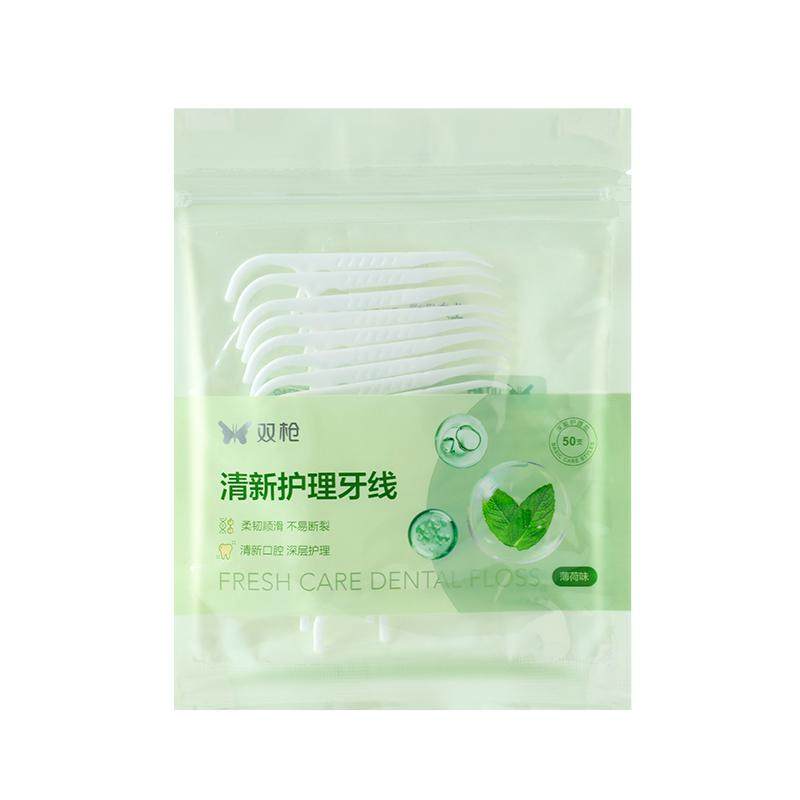 双枪超细牙线棒水果味一次性牙签便携牙线盒牙线签剔牙薄荷带香味