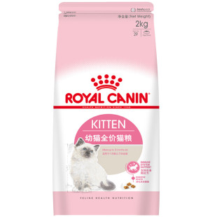 法国[中国产] ROYAL皇家 BK34●K36 成长发育期用奶糕 幼猫粮 2KG