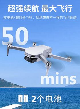 跨境miniX航拍无人机遥控飞机一键起飞返航无人机厂家供应货