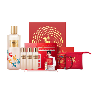 【新品测评勿拍】自然堂极地圣水极地精华露330ml喜马年聚福礼盒