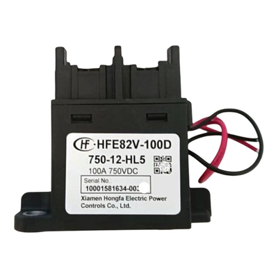 宏发汽车高压直流接触器100A150A
