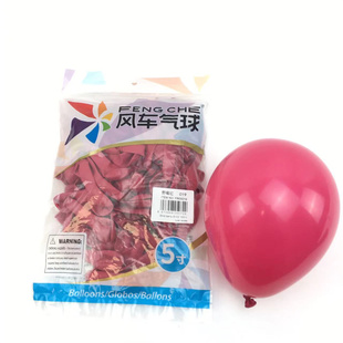 正品风车5寸圆形气球婚庆婚房地爆气球香槟金玫瑰金灰色酒红等