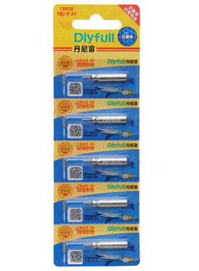 cr425正品动力源丹尼超亮夜光漂