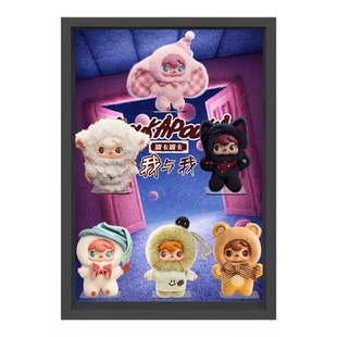 波卡波卡我与我系列盲盒收纳展示盒壁挂相框画框POUKAPOUKA盲盒
