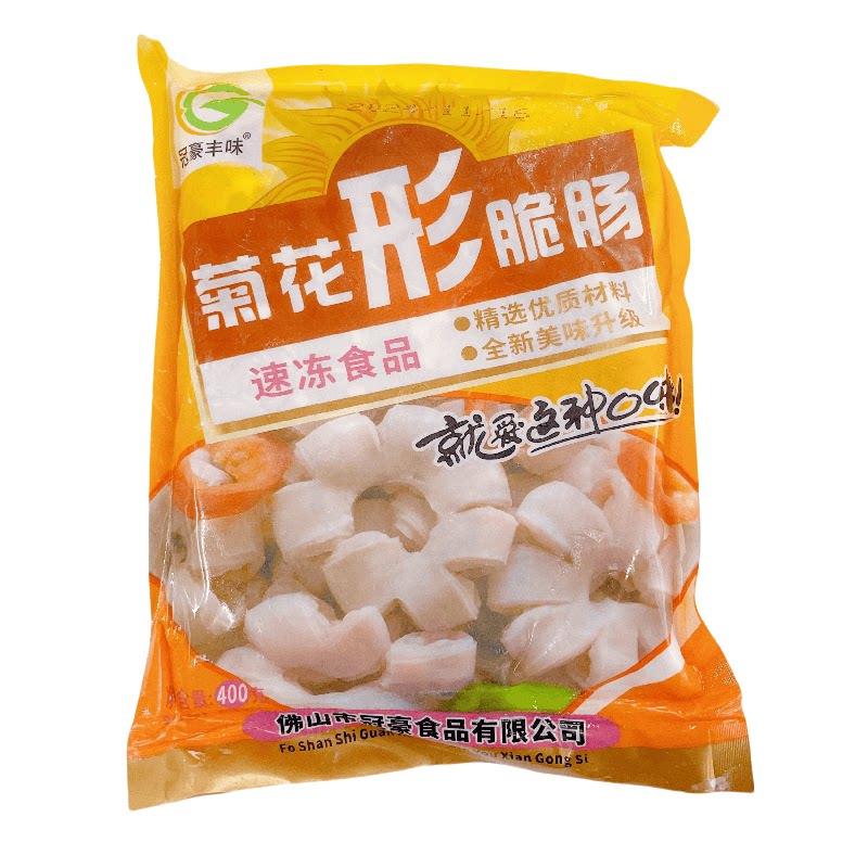 菊花爽脆肠半成品400g生鲜猪小肠切花刀猪肠涮火锅小炒特色菜商用