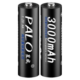 星威5号7号充电电池1.2v3000毫安镍氢无线鼠标玩具门锁通用五七号