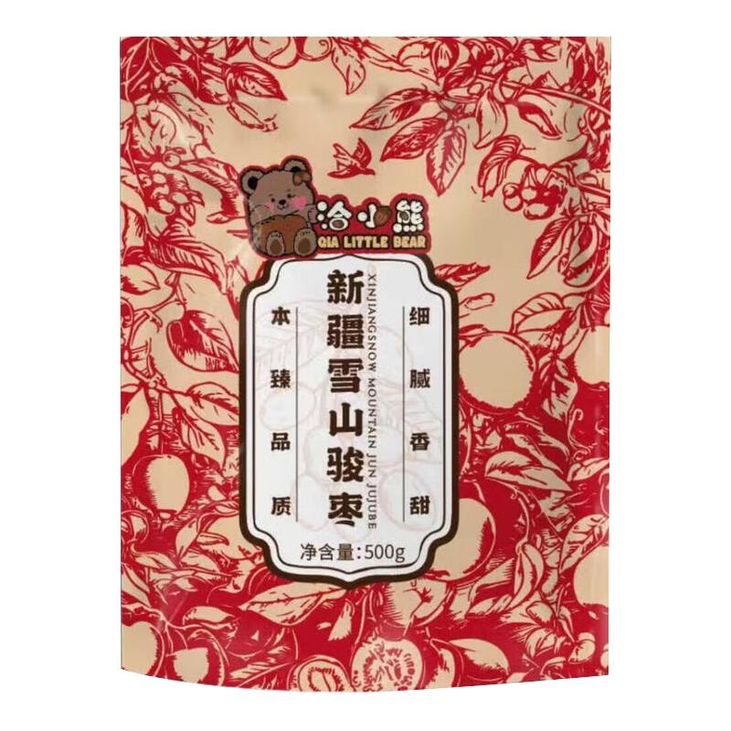 新疆骏枣特产精选红枣干蜜饯果干