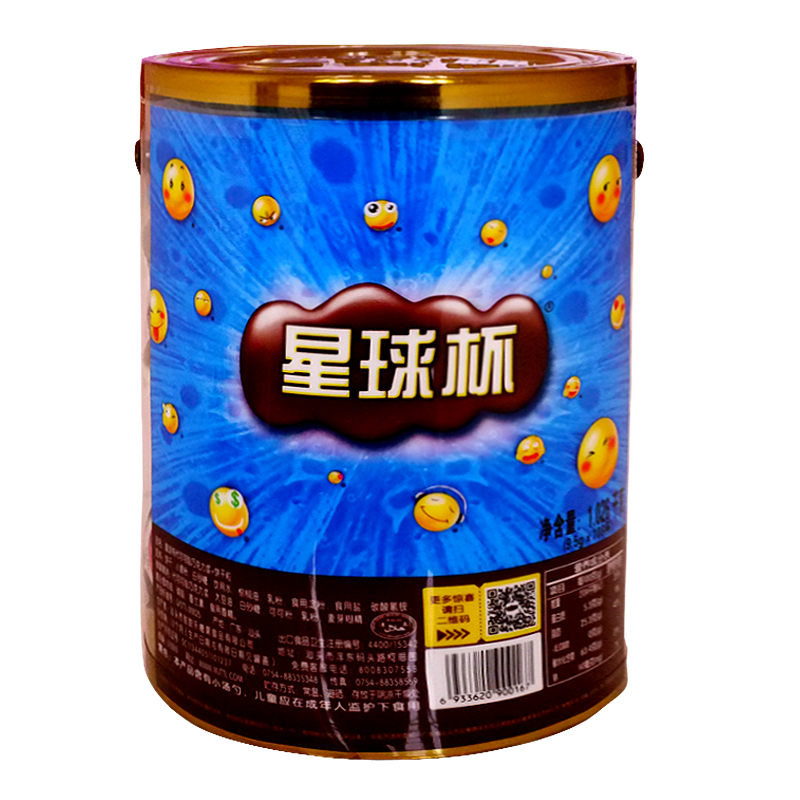 甜甜乐桶装大杯巧克力8090后大礼包