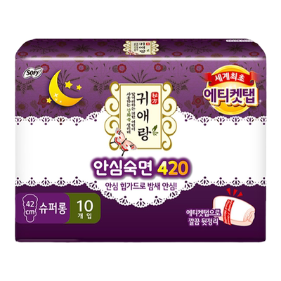 贵艾朗日用夜用组合草本卫生巾