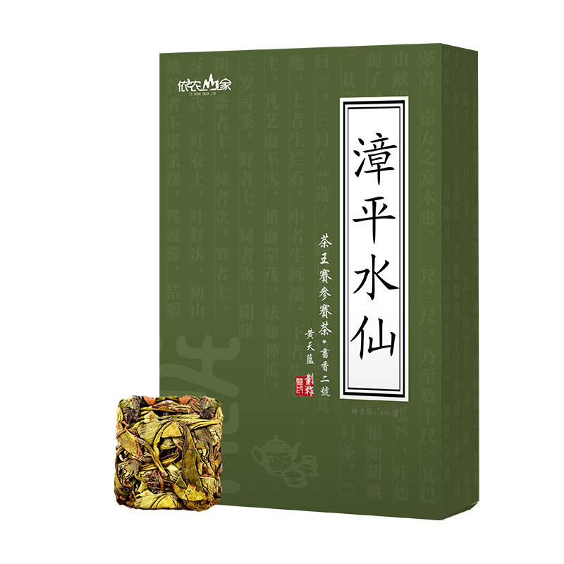 依农山家漳平水仙茶特级春茶2024新茶浓香型桂花兰花香乌龙茶400g
