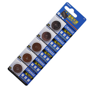 天球CR2032/2025/2016/1220/1632/20/16纽扣电池电子秤主板遥控用