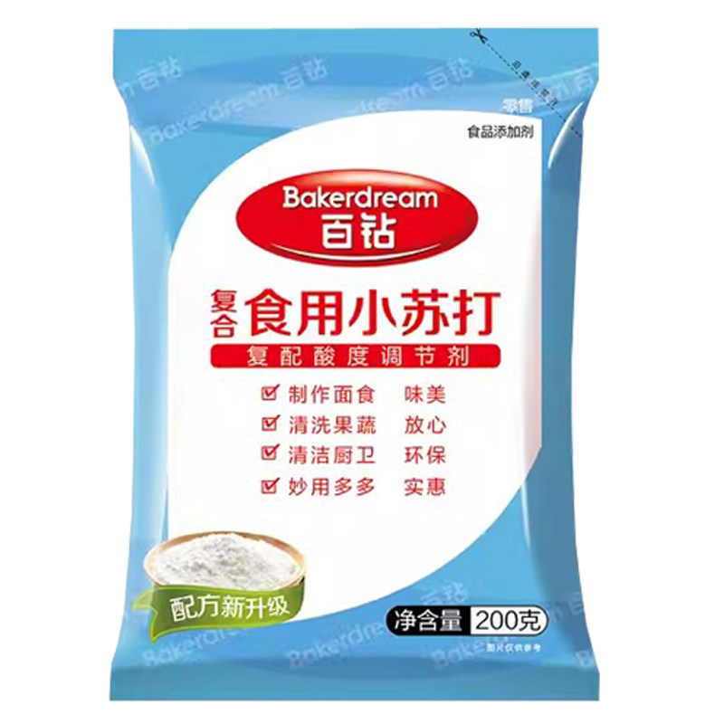 百钻食用小苏打食用碱 碱粉厨房去污清洁洗果蔬碱面点烘焙原料