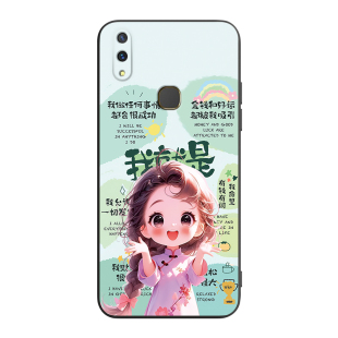 皑晨适用于vivoy85手机壳vivoy85a小众y89防摔v9彩绘z1软套z1i简约z3x轻薄z1青春版高级y89a趣味v1730da肤感