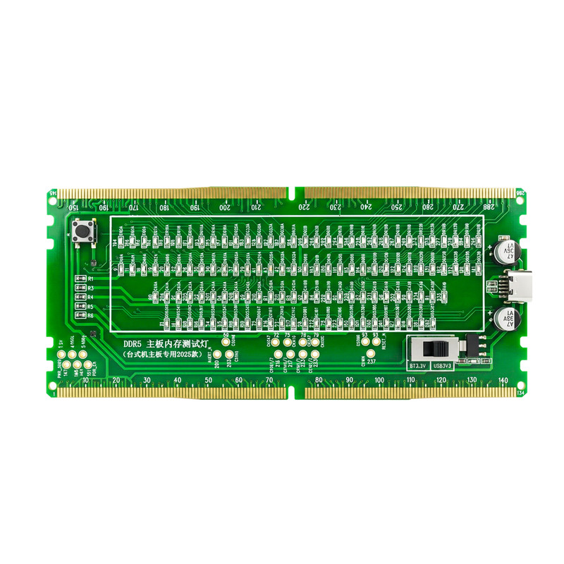HMT DDR5带灯测试仪 服务器 台式机电脑内存槽测试仪 内存测试卡