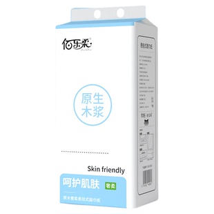 佰乐柔1300张大包悬挂式抽纸家用实惠装整箱批发卫生纸餐巾纸纸巾