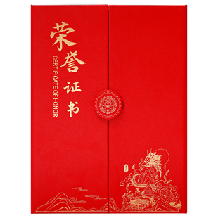 皮面聘书外壳定制高级感任命书高端制作壳子烫金封皮打印内页芯企业学校领导教师聘任书班干部班委聘请书封套